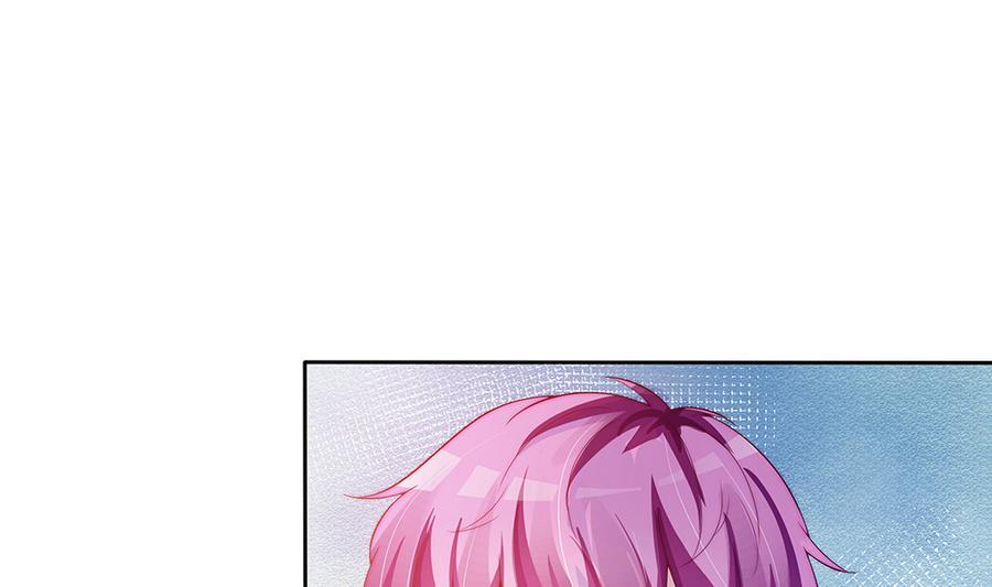 《男神老公爱不够》第63话 一日不见，如隔三秋 第5页