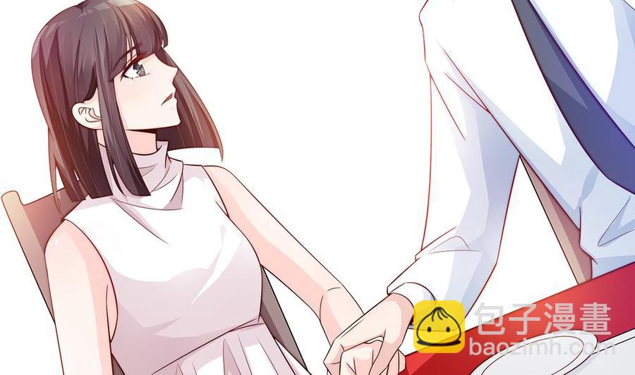 《男神老公爱不够》第61话 这是表白！？ 第13页
