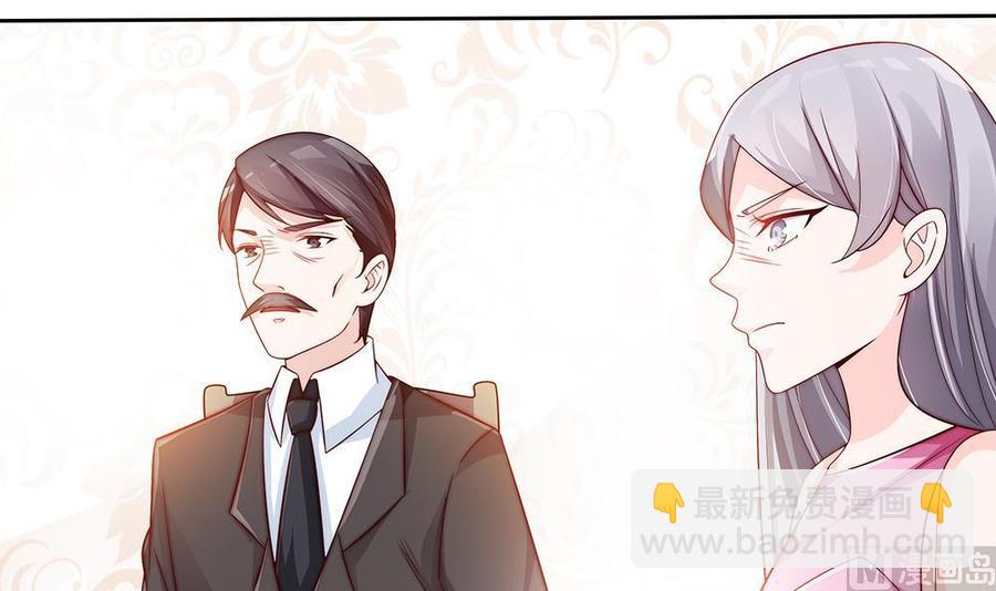 《男神老公爱不够》第61话 这是表白！？ 第18页