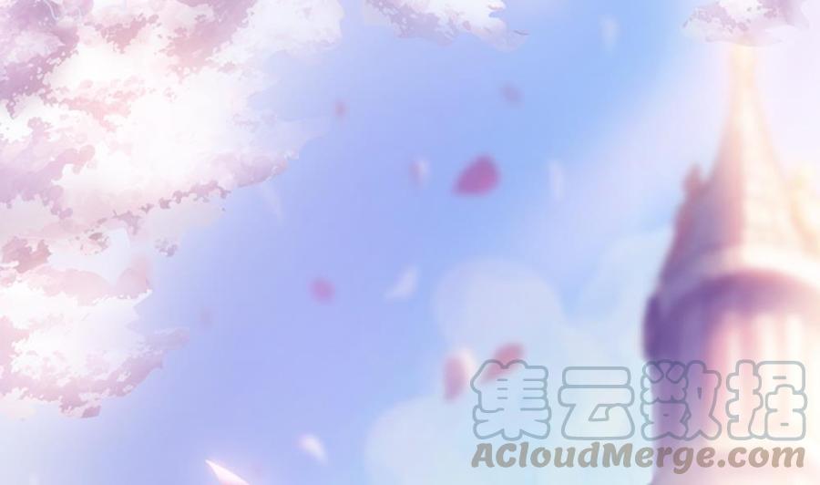 《男神老公爱不够》第61话 这是表白！？ 第1页