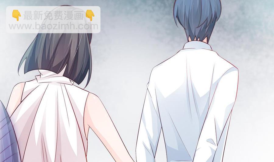 《男神老公爱不够》第61话 这是表白！？ 第20页