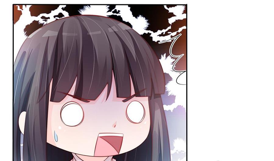 《男神老公爱不够》第61话 这是表白！？ 第29页