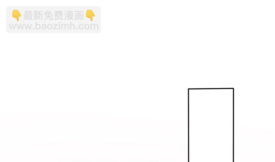 《男神老公爱不够》第61话 这是表白！？ 第40页