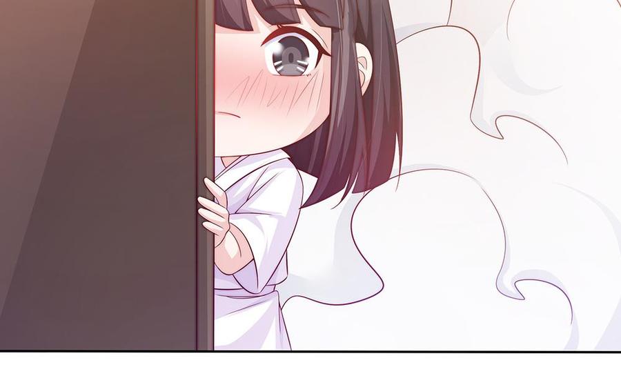 《男神老公爱不够》第61话 这是表白！？ 第43页