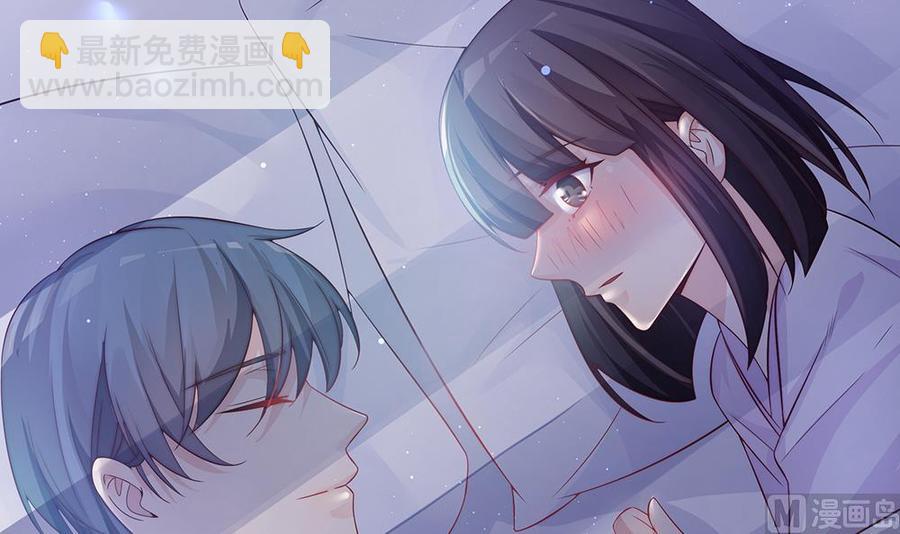《男神老公爱不够》第61话 这是表白！？ 第48页