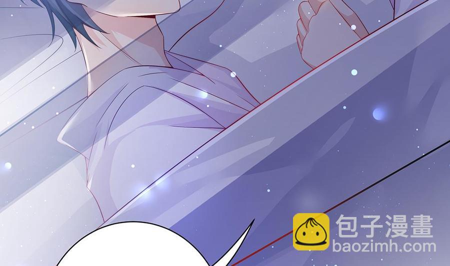 《男神老公爱不够》第61话 这是表白！？ 第49页