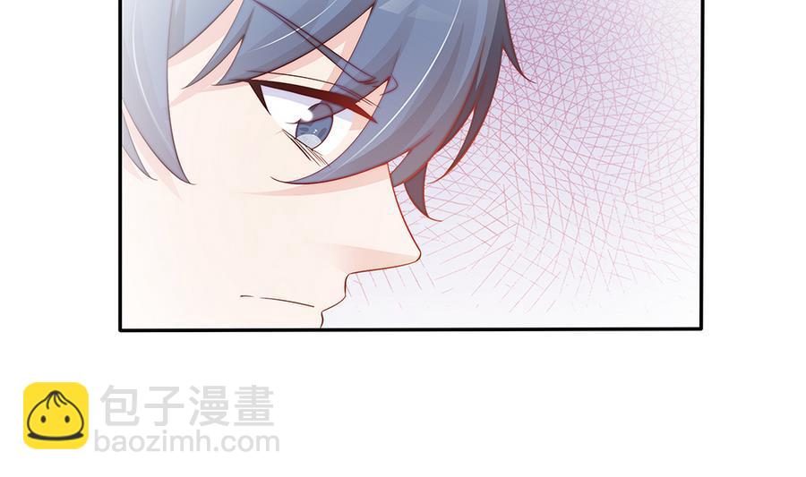 《男神老公爱不够》第68话 因为你，心乱了 第23页