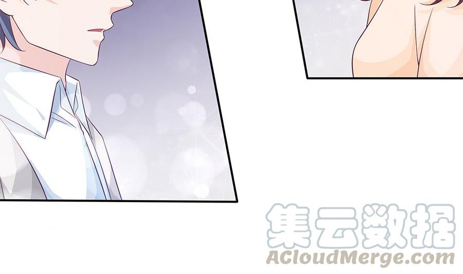 《男神老公爱不够》第68话 因为你，心乱了 第41页