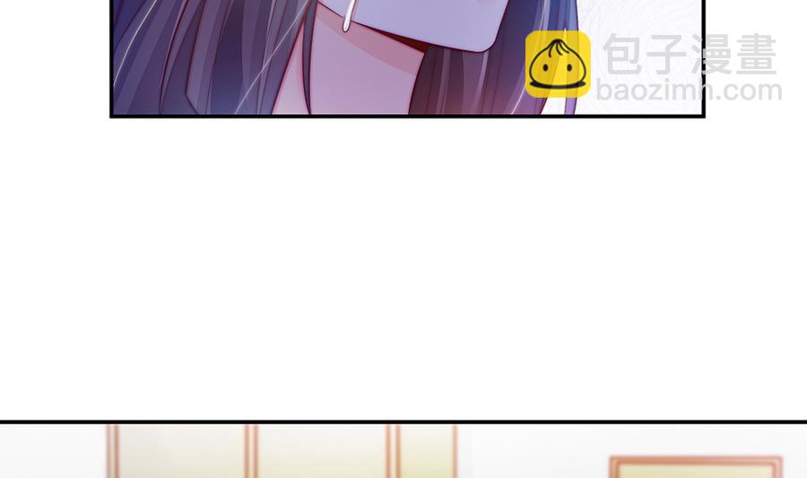 《男神老公爱不够》第65话 你竟做到这个地步！ 第35页