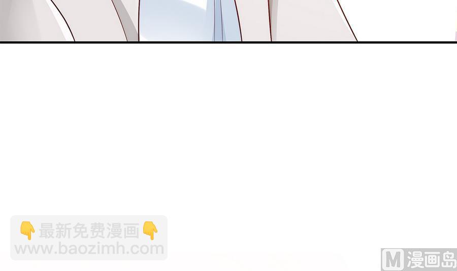 《男神老公爱不够》第65话 你竟做到这个地步！ 第39页