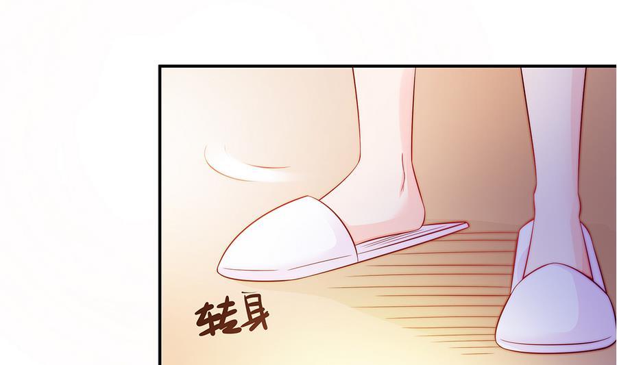 《男神老公爱不够》第65话 你竟做到这个地步！ 第40页