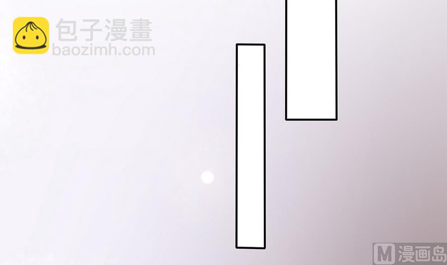 《男神老公爱不够》第67话 心里眼里想的都是你 第18页