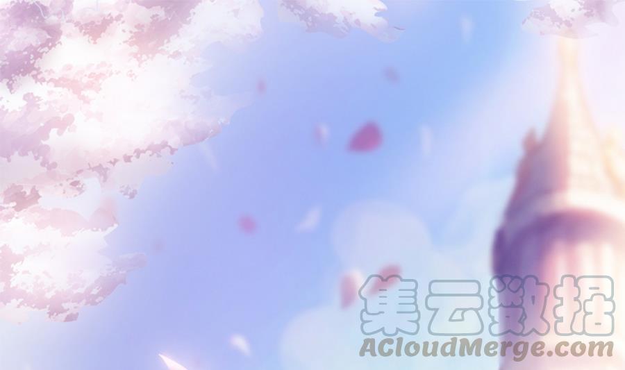 《男神老公爱不够》第67话 心里眼里想的都是你 第1页