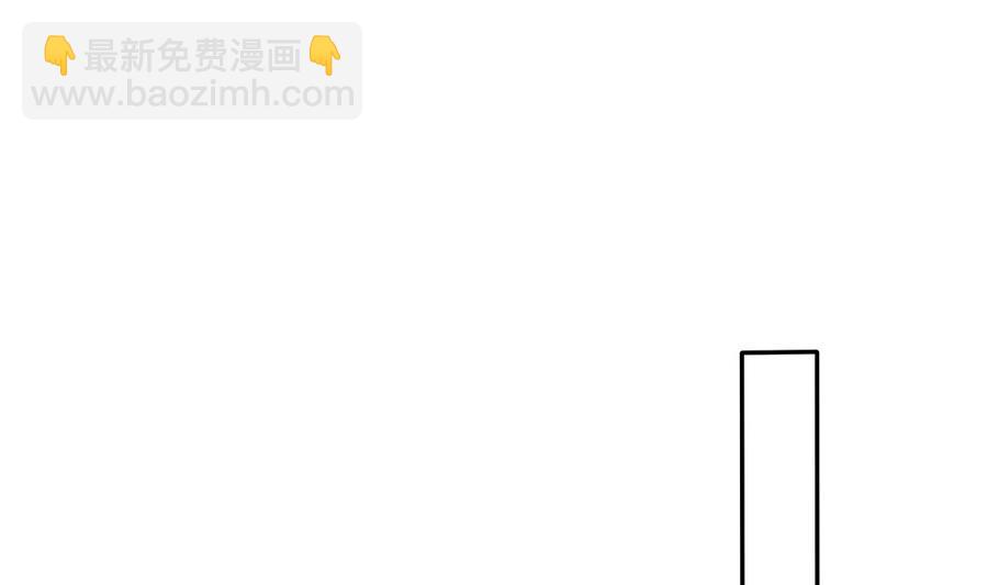 《男神老公爱不够》第67话 心里眼里想的都是你 第25页