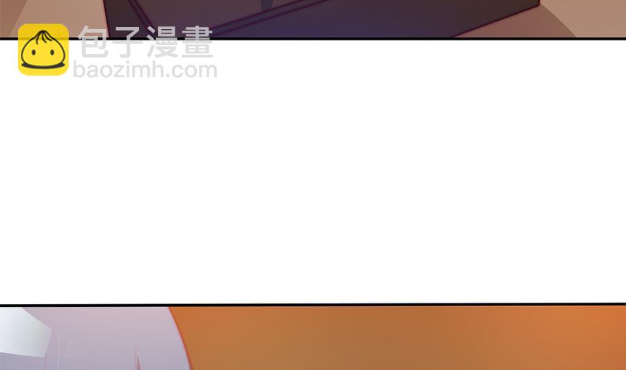 《男神老公爱不够》第67话 心里眼里想的都是你 第29页