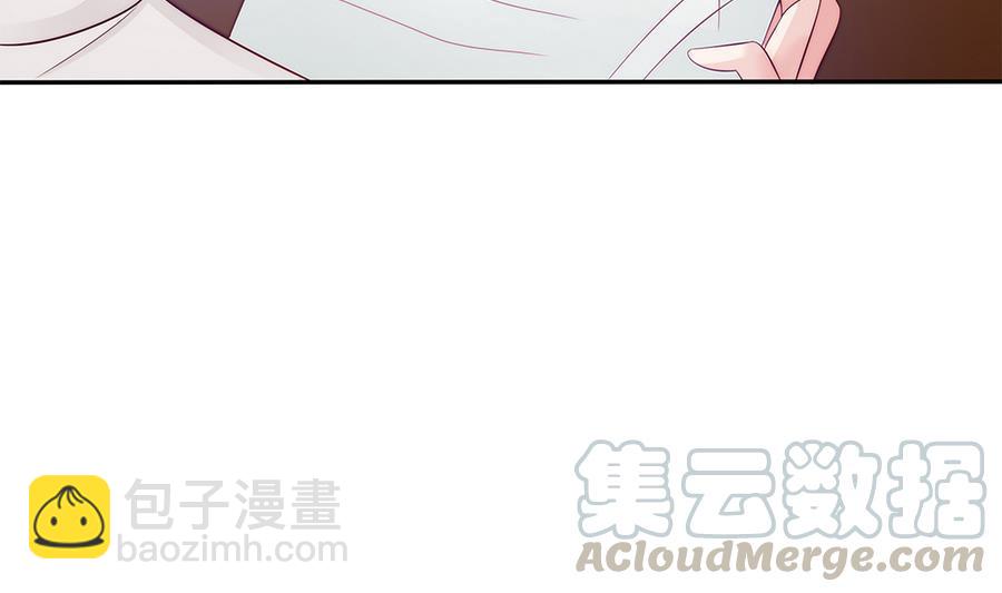 《男神老公爱不够》第67话 心里眼里想的都是你 第31页