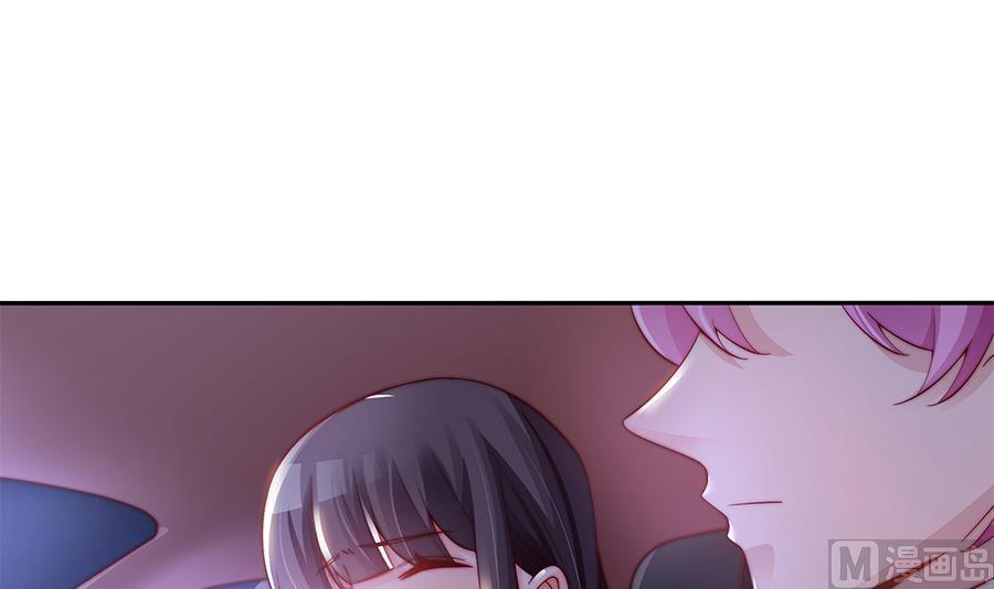 《男神老公爱不够》第66话 想要离你更近 第24页