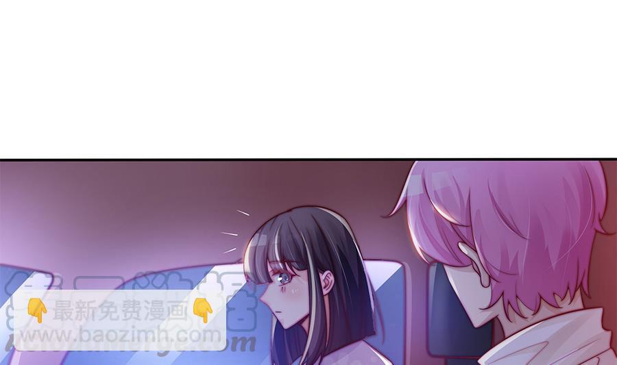 《男神老公爱不够》第66话 想要离你更近 第31页