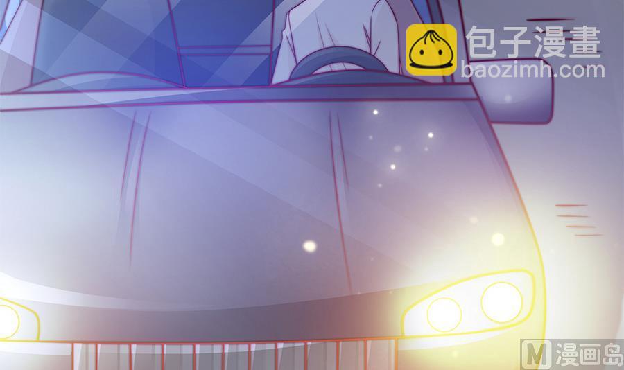 《男神老公爱不够》第66话 想要离你更近 第39页