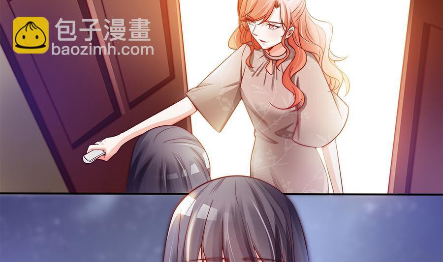 《男神老公爱不够》第66话 想要离你更近 第46页