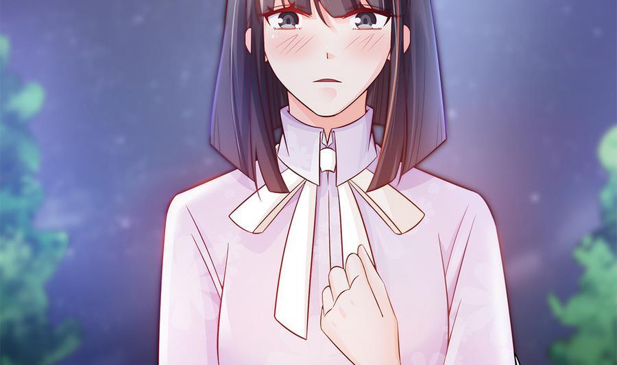 《男神老公爱不够》第66话 想要离你更近 第47页