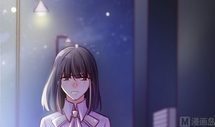 《男神老公爱不够》第66话 想要离你更近 第9页