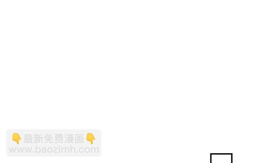 《男神老公爱不够》第69话 离我的女人远一点！ 第14页