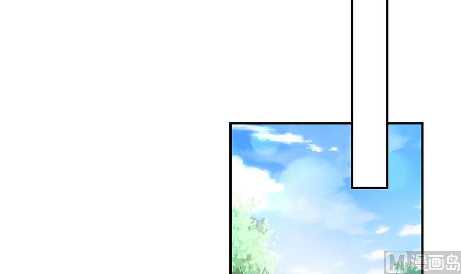 《男神老公爱不够》第69话 离我的女人远一点！ 第15页