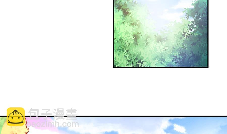《男神老公爱不够》第69话 离我的女人远一点！ 第16页