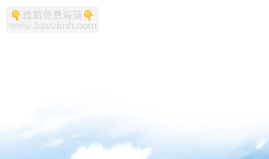 《男神老公爱不够》第69话 离我的女人远一点！ 第26页