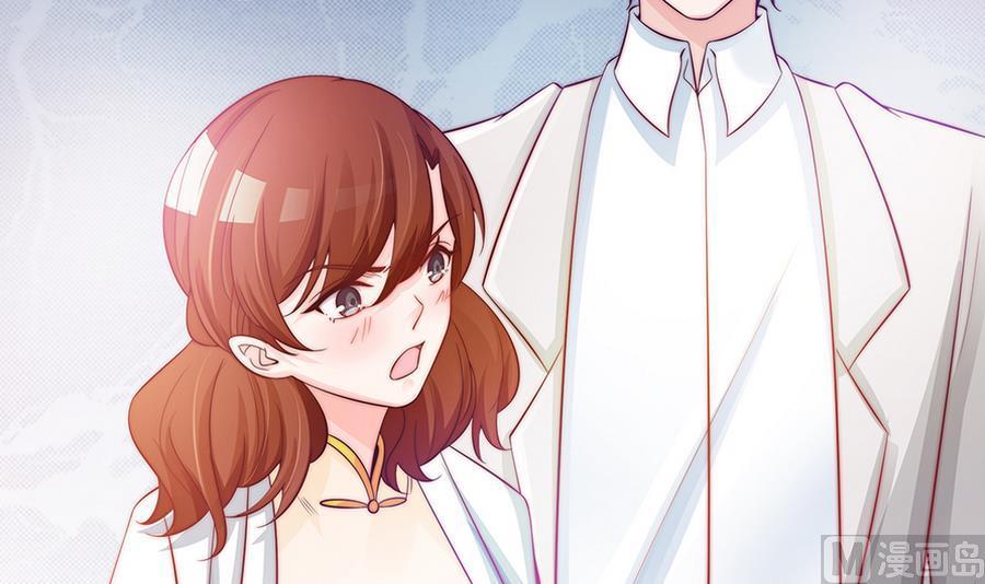 《男神老公爱不够》第69话 离我的女人远一点！ 第30页