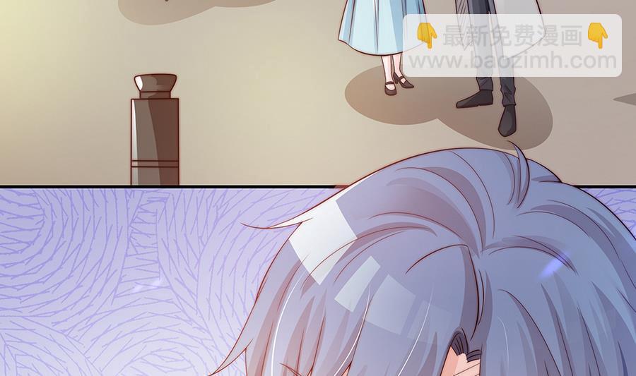 《男神老公爱不够》第69话 离我的女人远一点！ 第8页