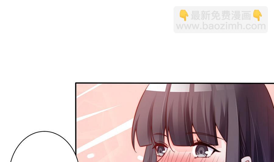 《男神老公爱不够》第72话 喜欢上有夫之妇 第10页