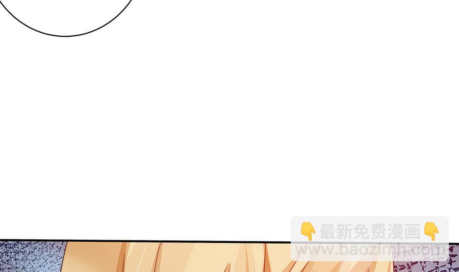 《男神老公爱不够》第72话 喜欢上有夫之妇 第29页