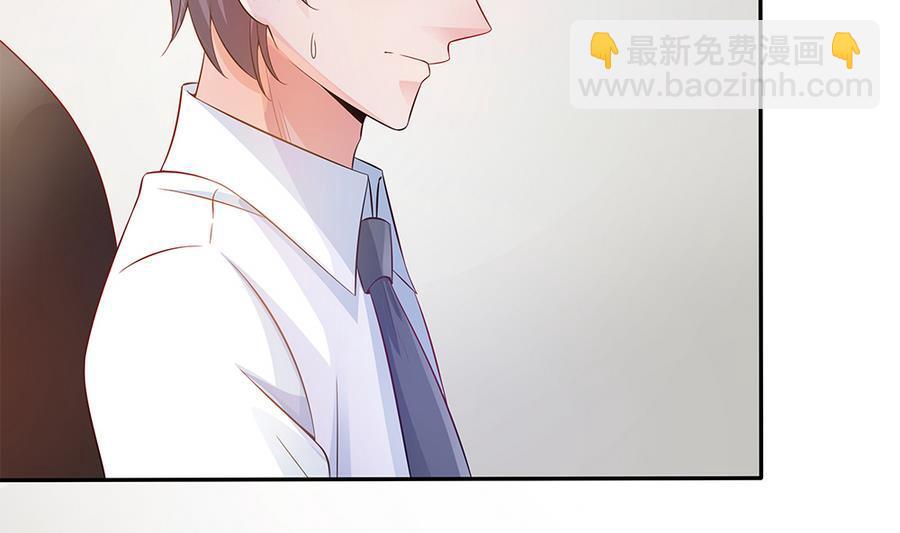 《男神老公爱不够》第71话 忠犭属性暴露 第10页