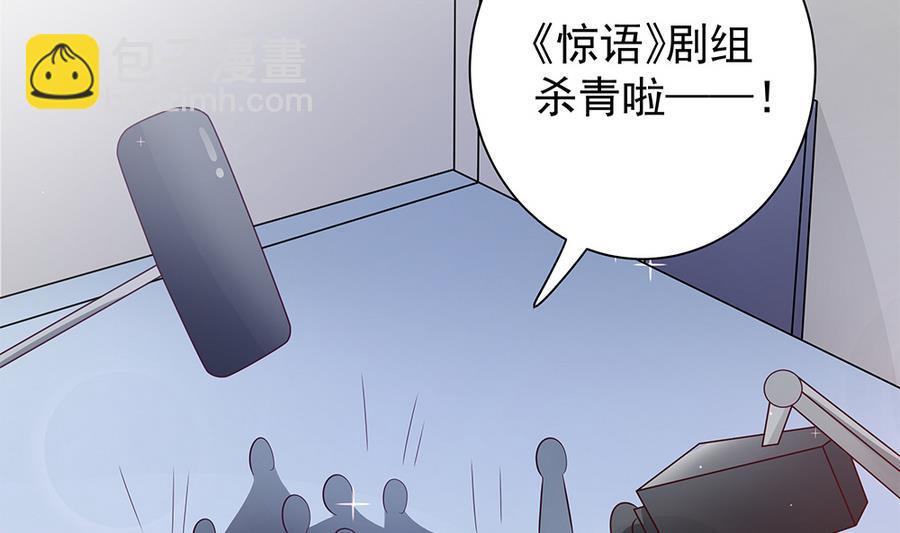 《男神老公爱不够》第71话 忠犭属性暴露 第23页