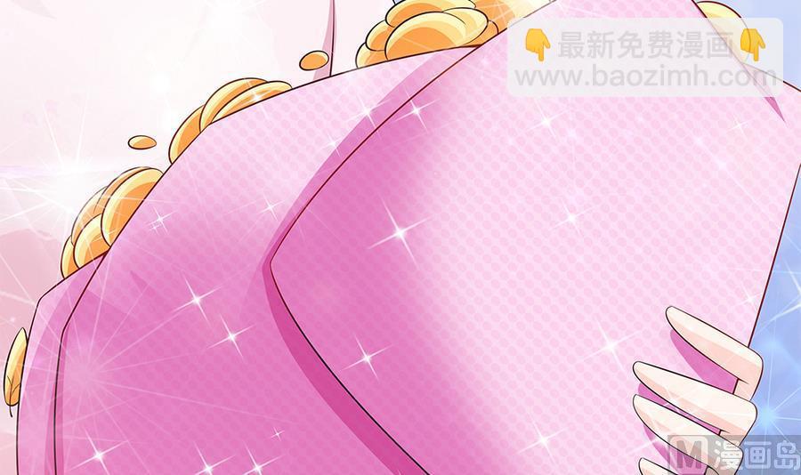 《男神老公爱不够》第71话 忠犭属性暴露 第39页