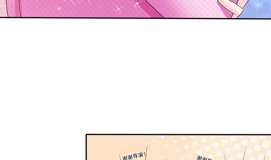 《男神老公爱不够》第71话 忠犭属性暴露 第40页