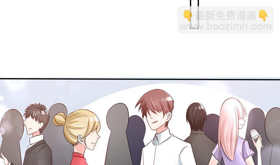 《男神老公爱不够》第71话 忠犭属性暴露 第43页
