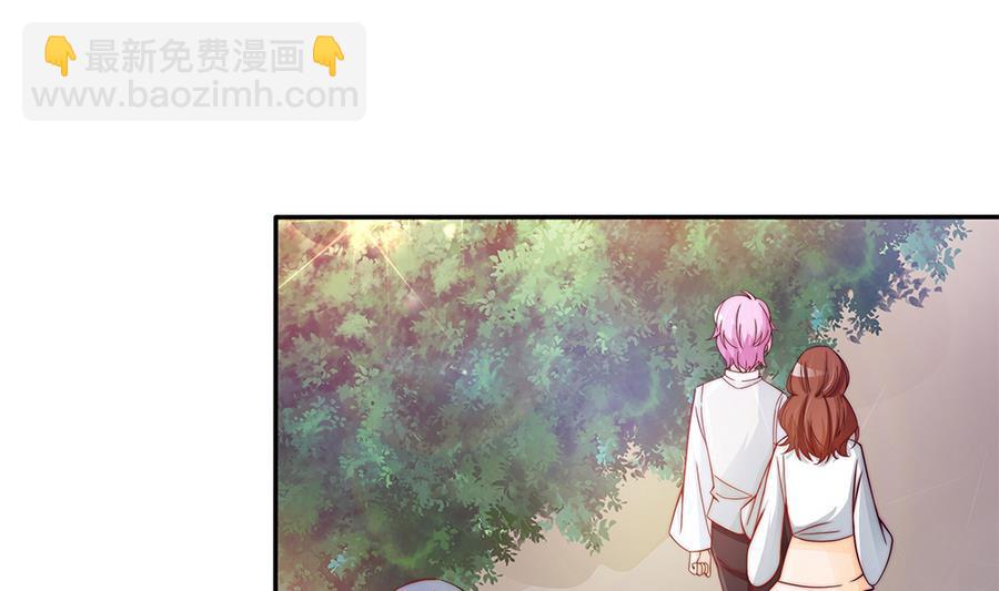 《男神老公爱不够》第70话 你就这么在乎他？！ 第16页