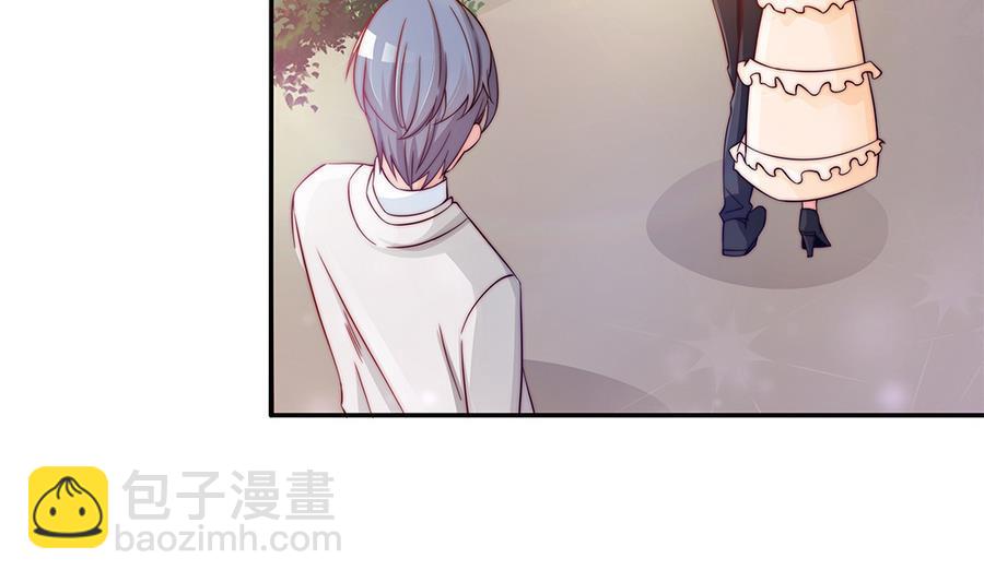 《男神老公爱不够》第70话 你就这么在乎他？！ 第17页