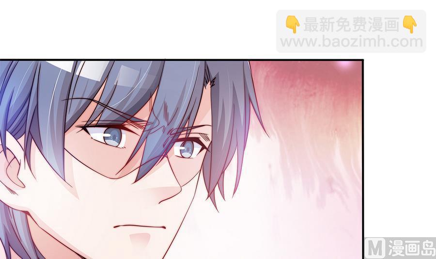 《男神老公爱不够》第70话 你就这么在乎他？！ 第18页