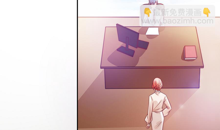 《男神老公爱不够》第70话 你就这么在乎他？！ 第34页
