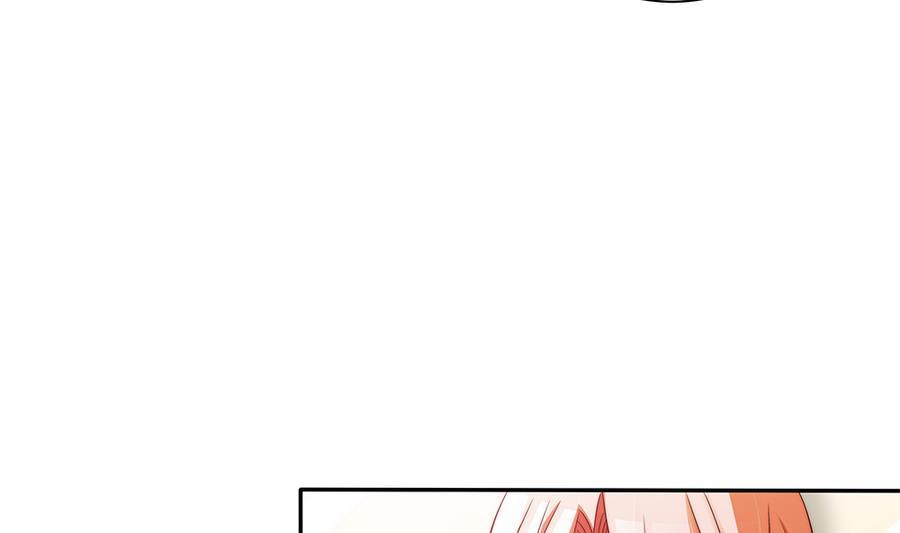 《男神老公爱不够》第70话 你就这么在乎他？！ 第49页