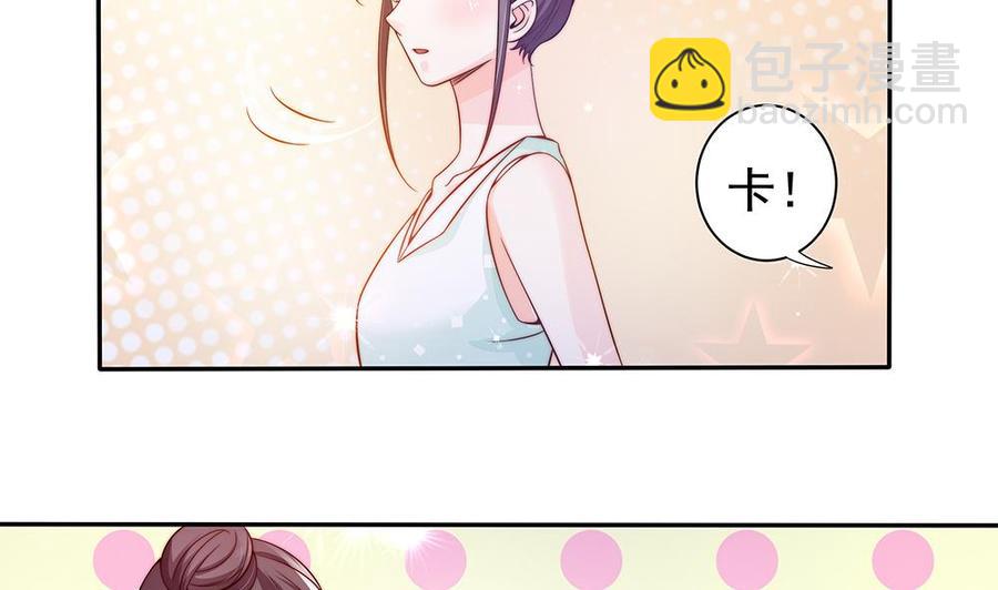 《男神老公爱不够》第76话 还以为你能长点记性 第14页