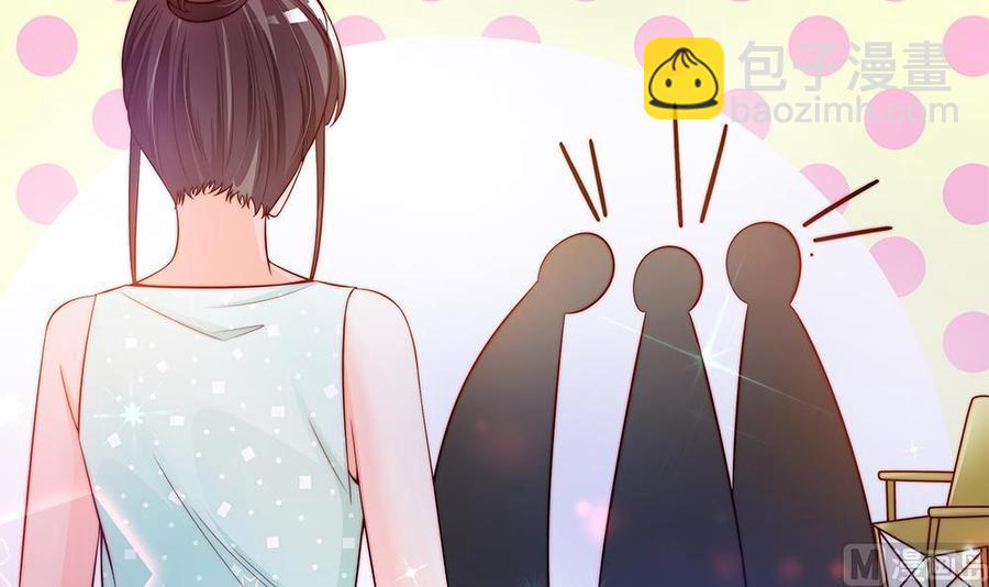 《男神老公爱不够》第76话 还以为你能长点记性 第15页