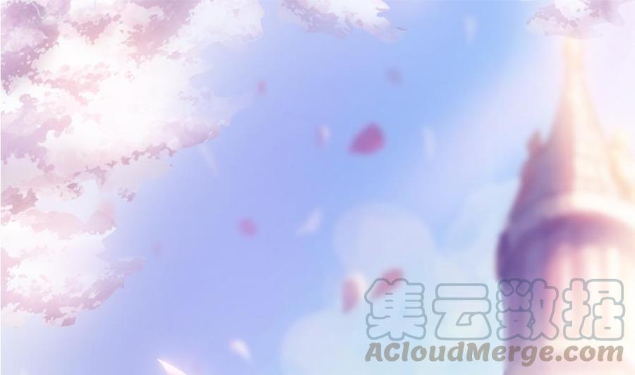 《男神老公爱不够》第76话 还以为你能长点记性 第1页