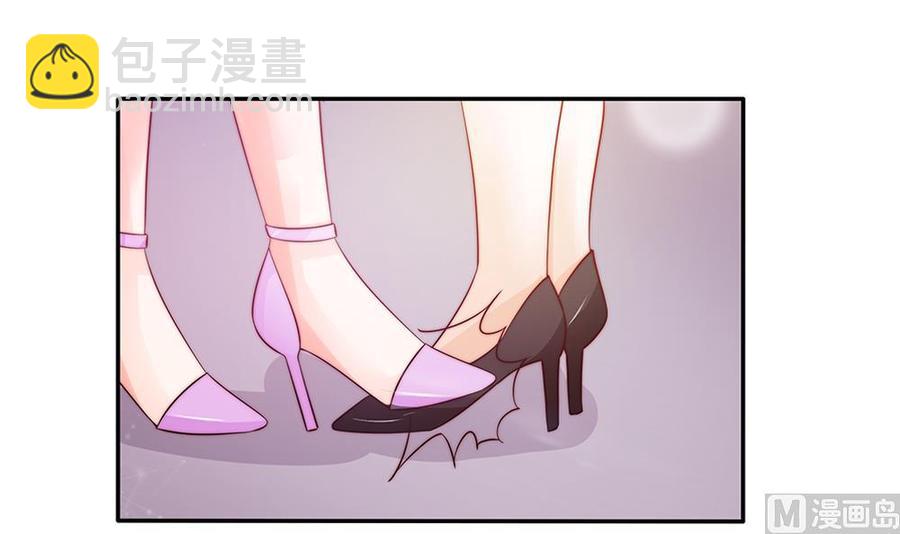 《男神老公爱不够》第76话 还以为你能长点记性 第33页