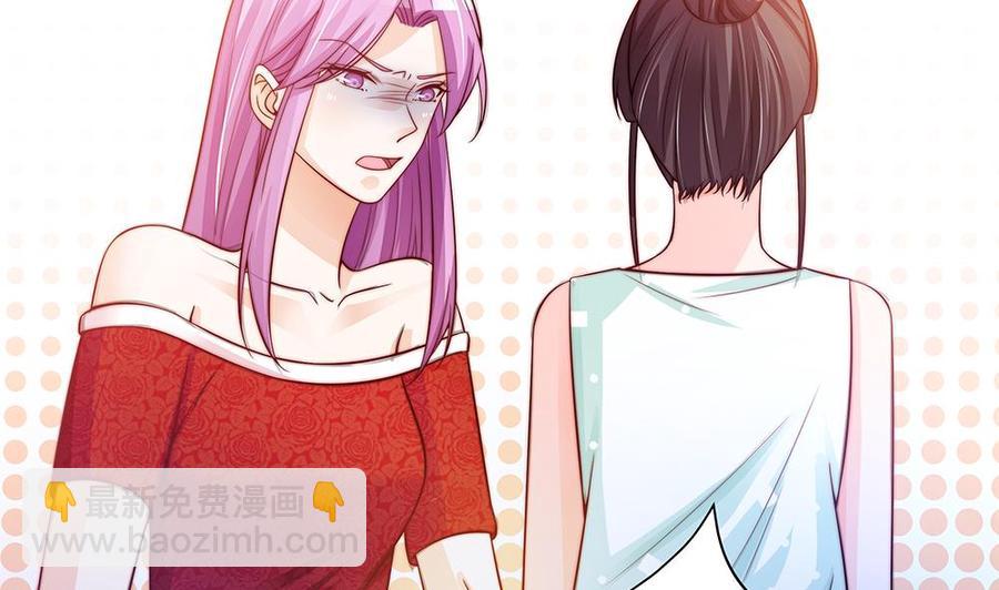 《男神老公爱不够》第76话 还以为你能长点记性 第35页