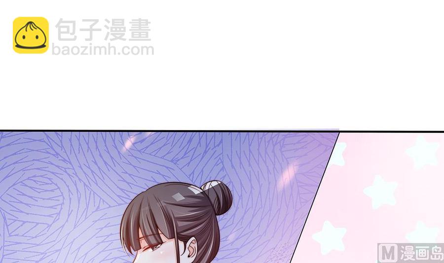 《男神老公爱不够》第76话 还以为你能长点记性 第6页